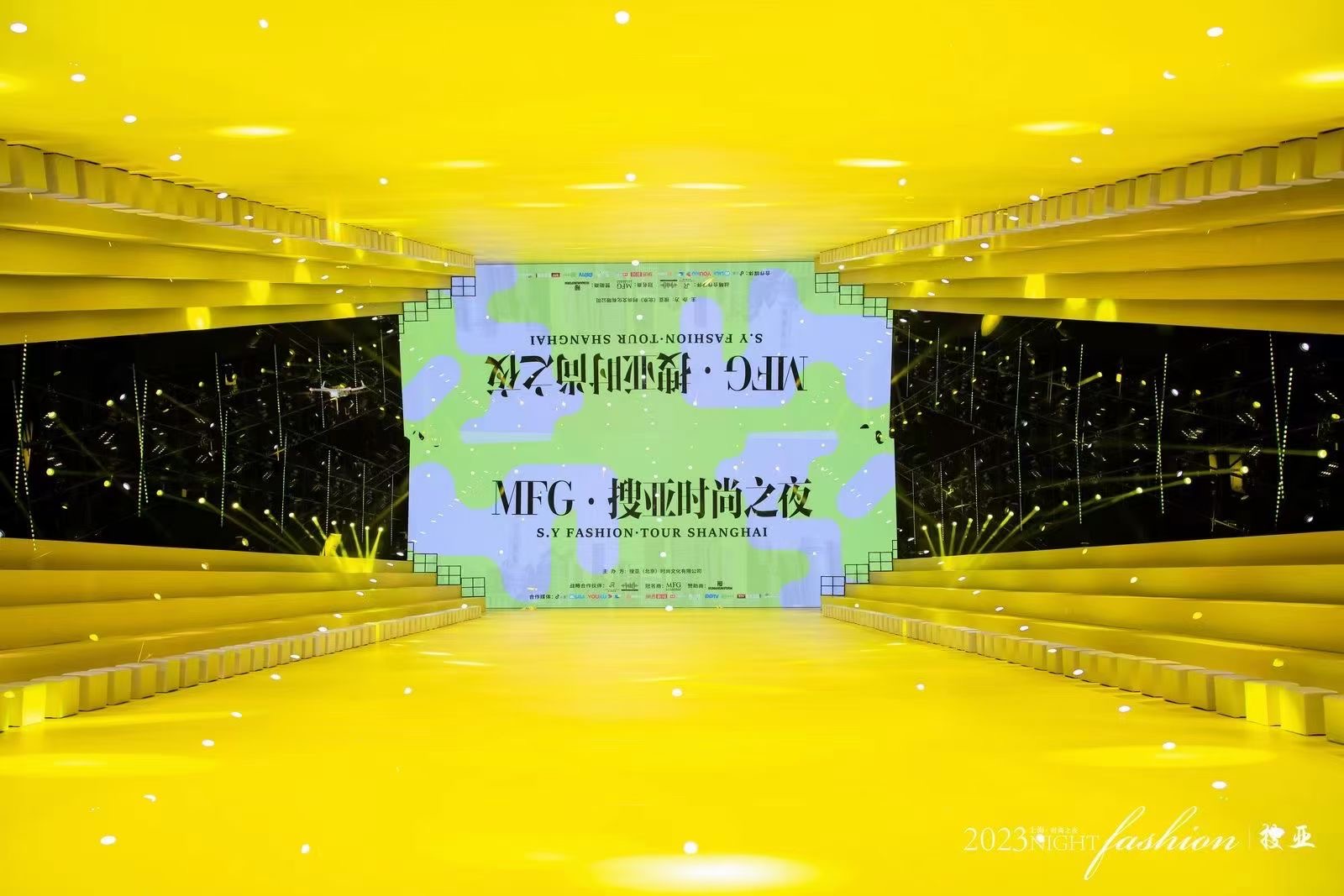 搜亚走秀