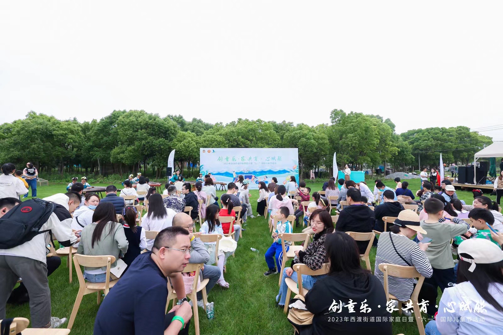 团建拓展