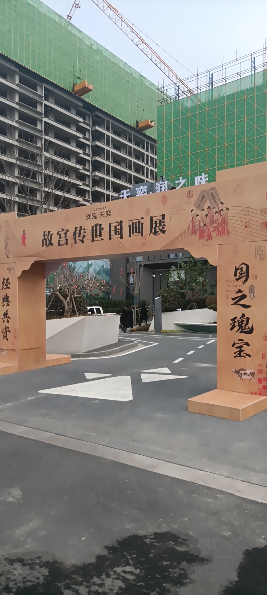 故宫传世名画展/故宫玉玺展/故宫六珍展