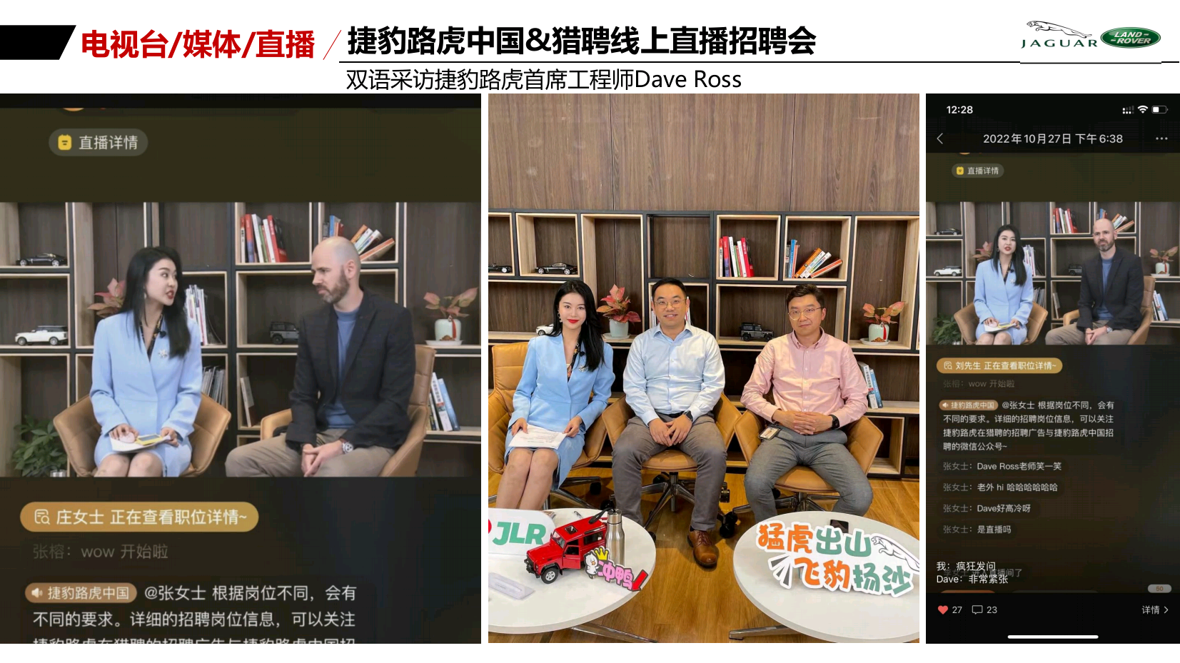 中英双语主持人陈澜（常驻地上海）