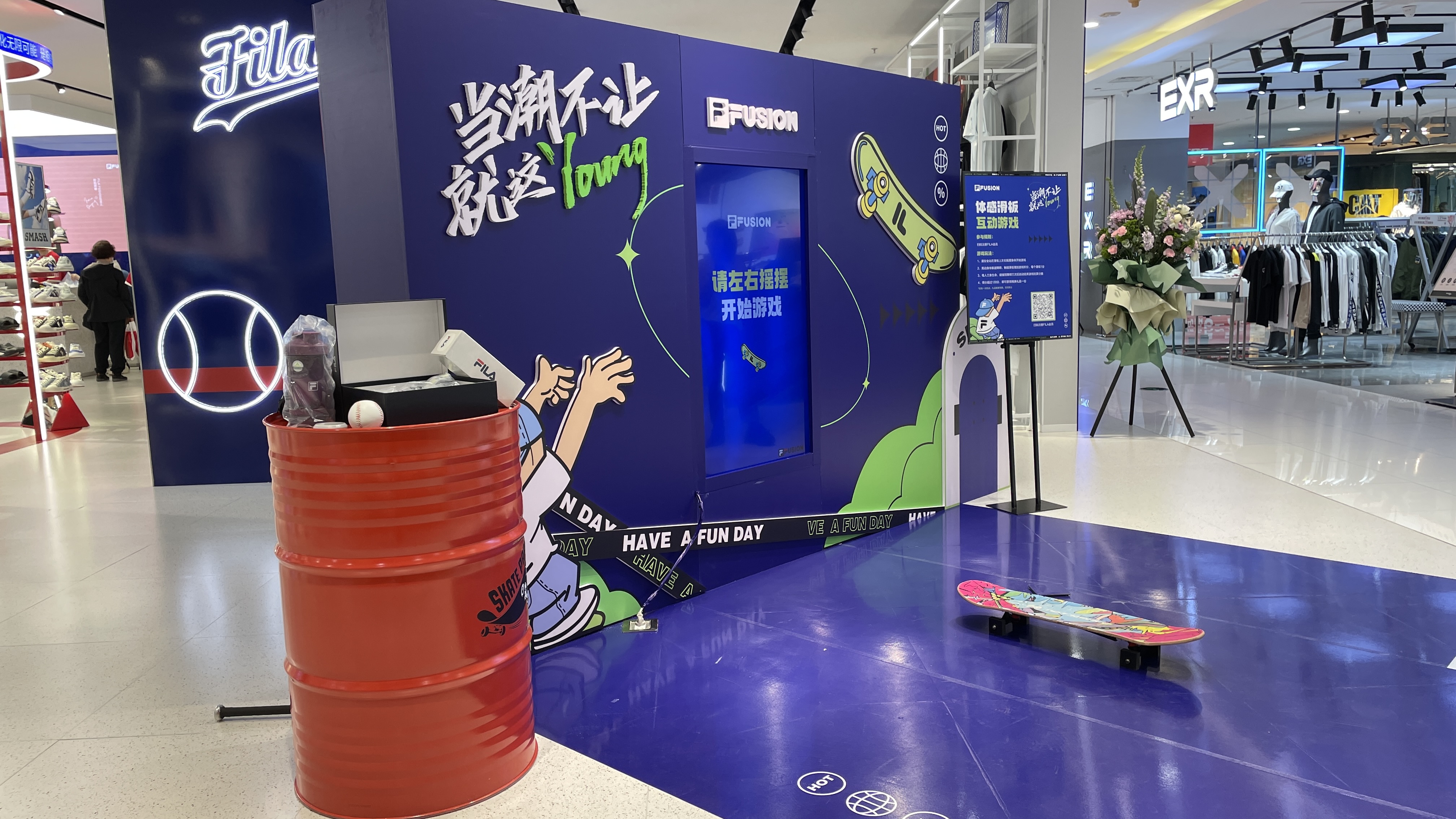 体感滑板互动装置/品牌巡展互动装置