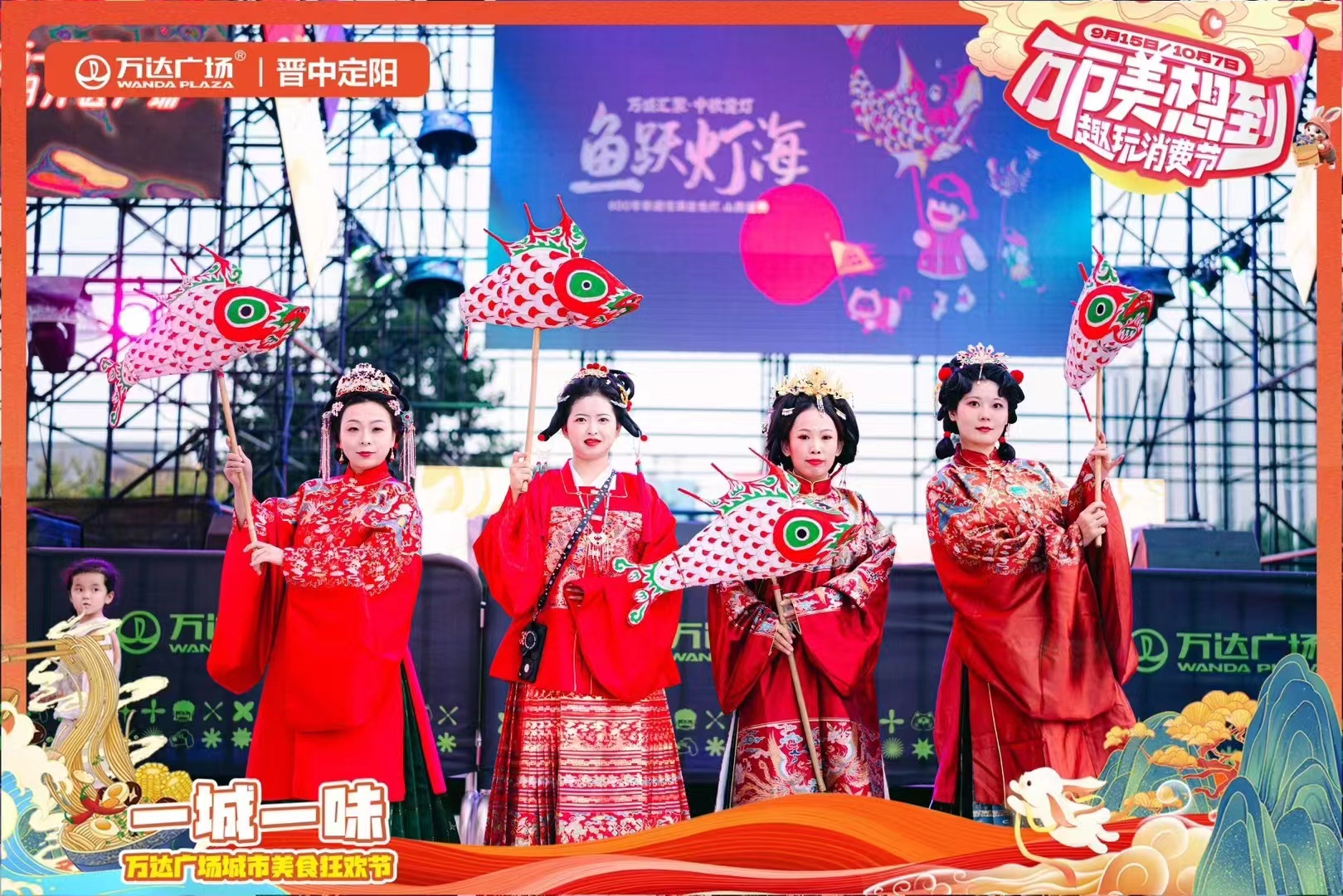 非遗鱼灯—巡游—元宵—春节