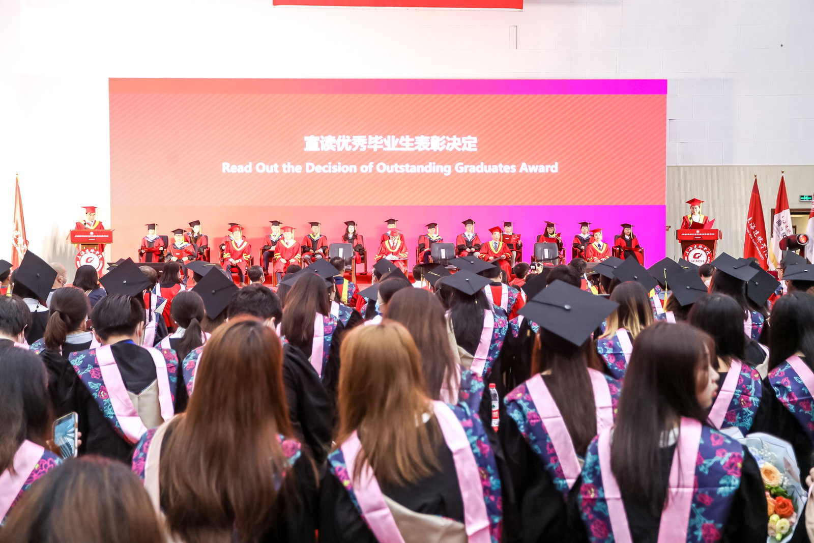毕业季2021