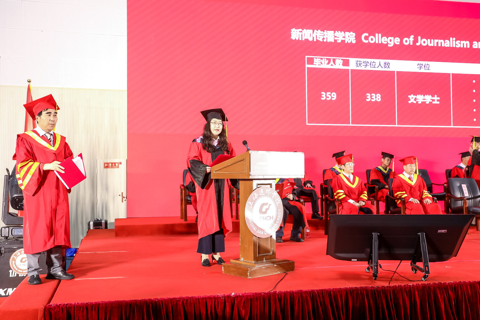 毕业季2021
