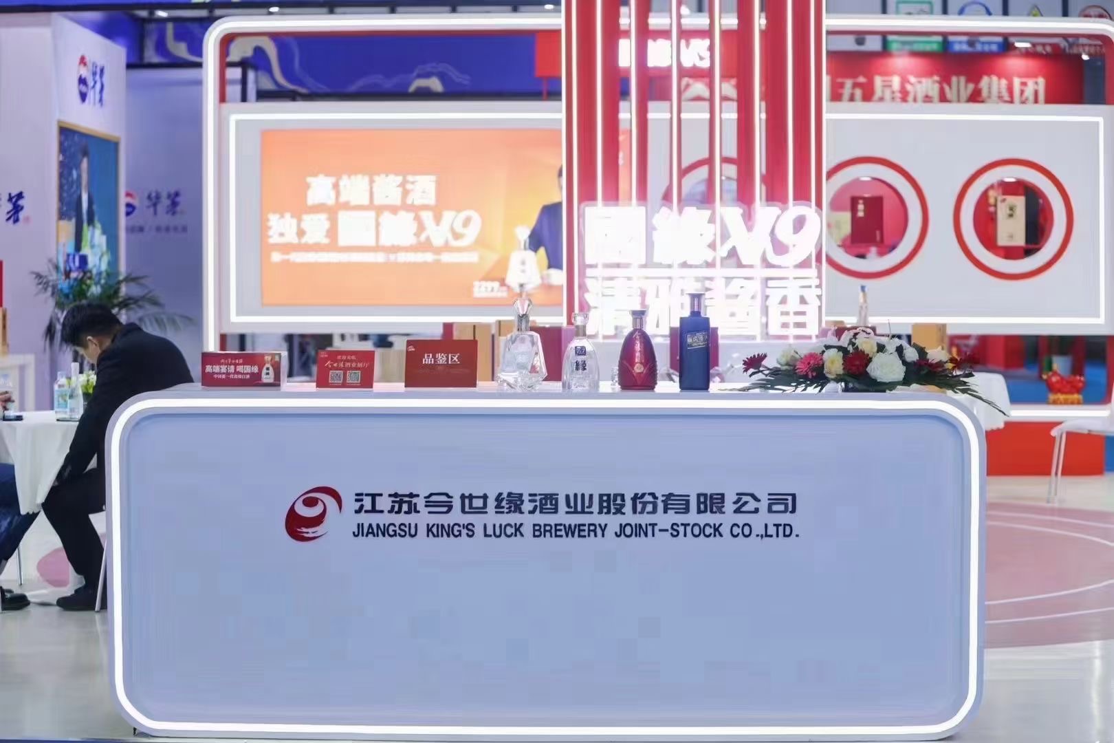展会搭建