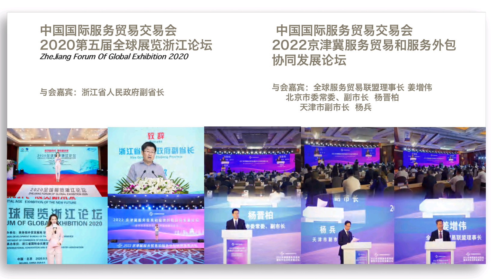 CCTV中英双语主持人彭莹（常驻地北京）