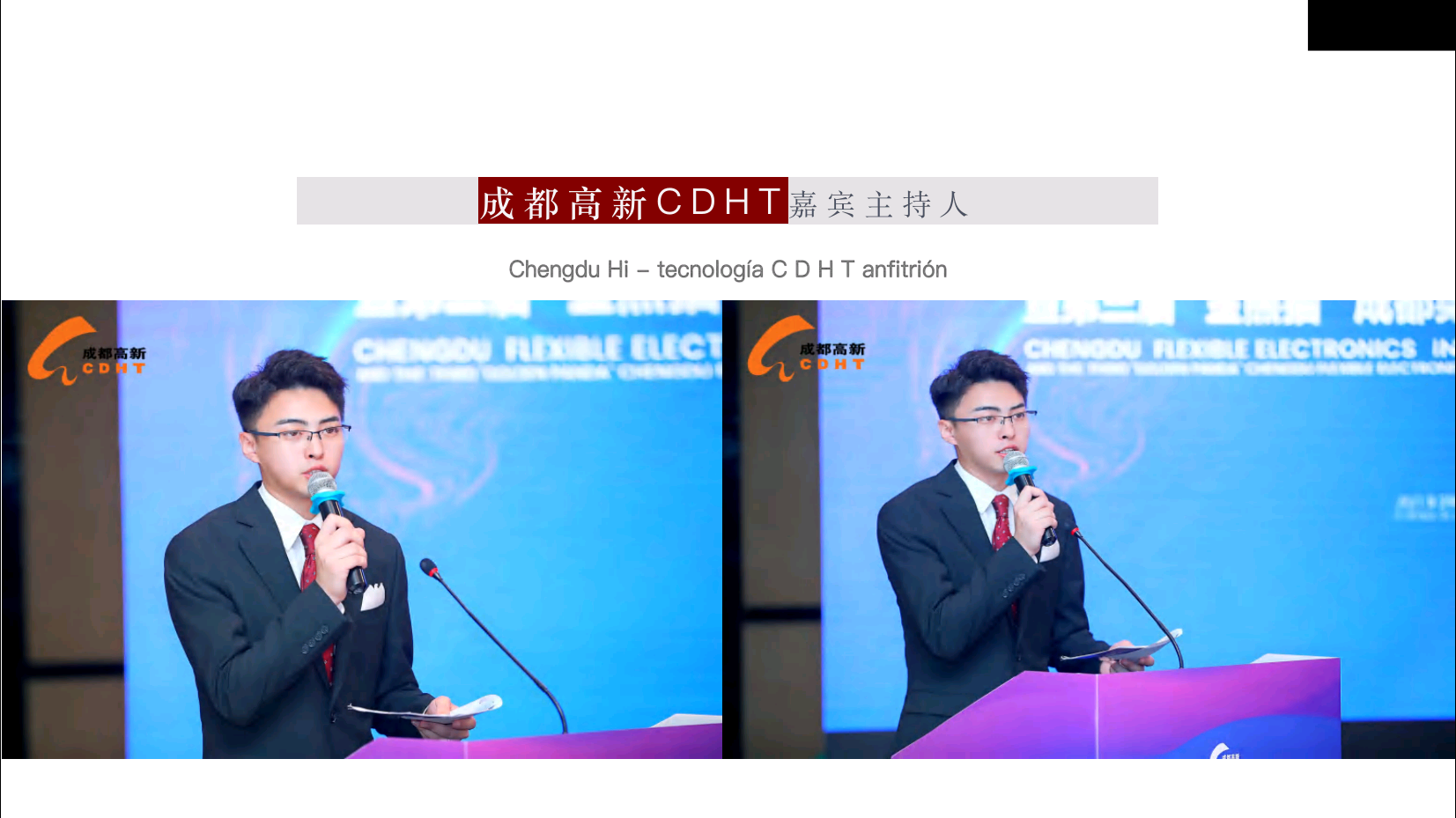 资深演唱会政府会议主持人天天（成都）