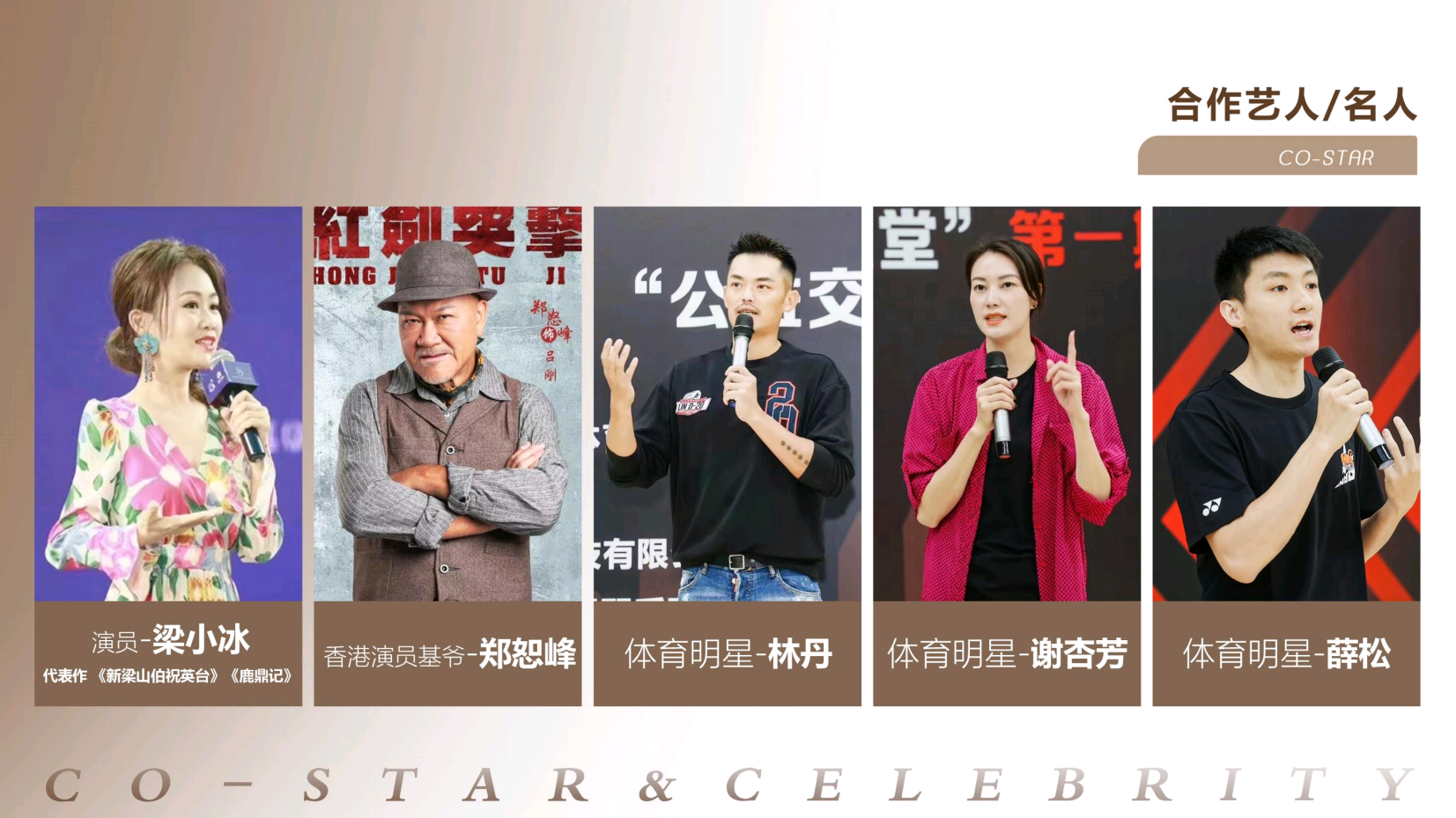 广东卫视中英哈三语主持人丽达（广州深圳）