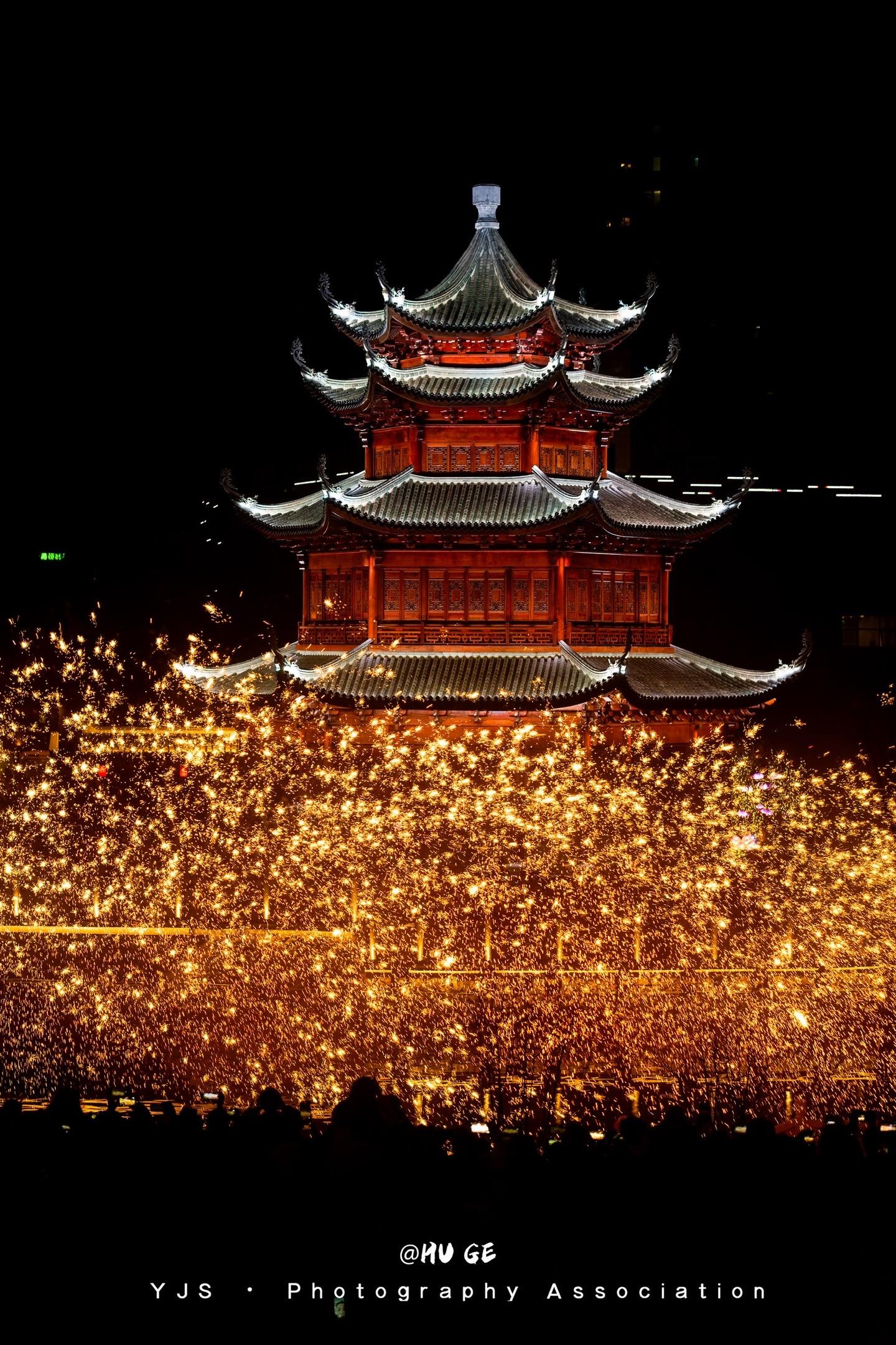 非遗火壶+非遗打铁花