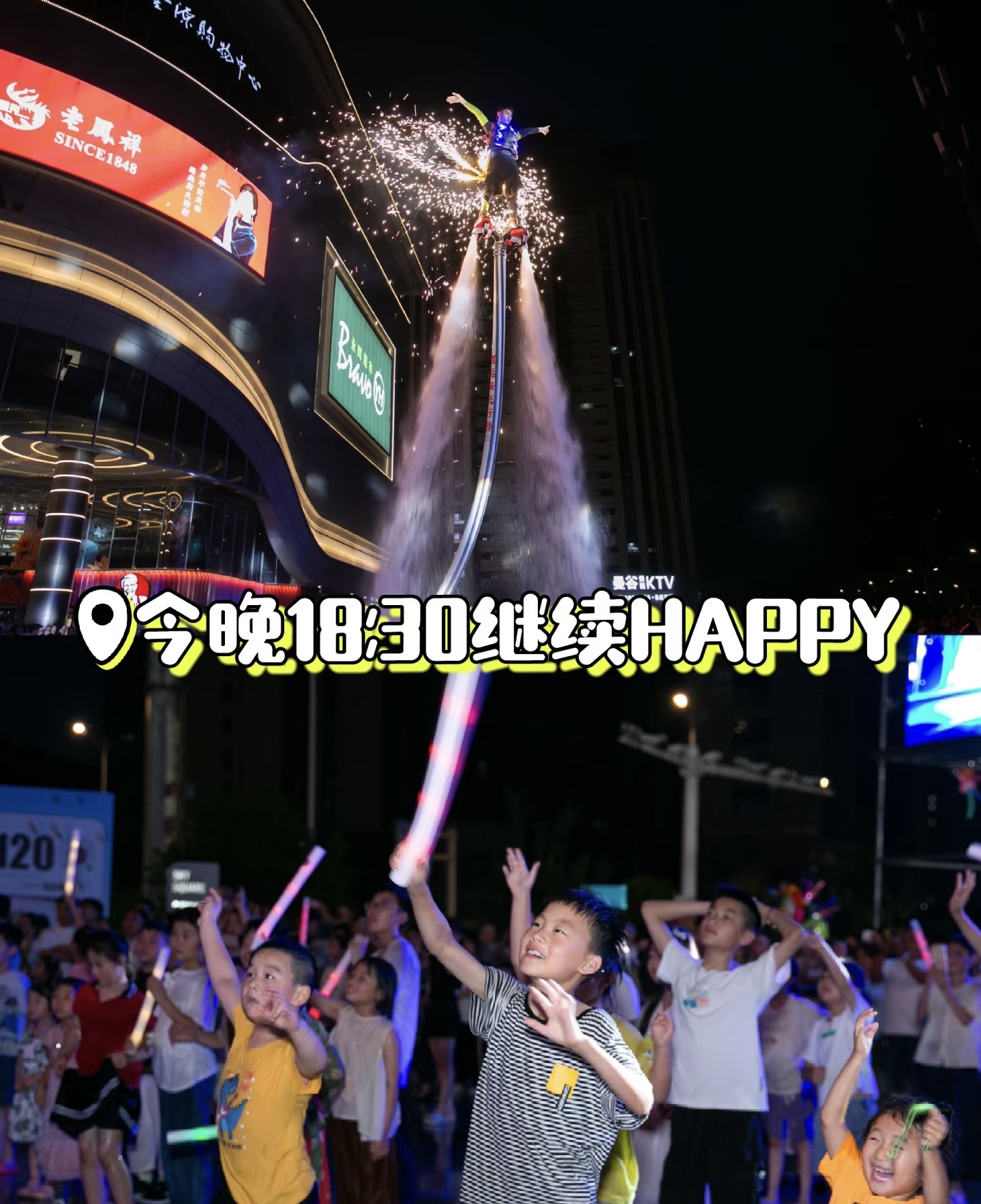 水上飞人引流出租景区引流必备