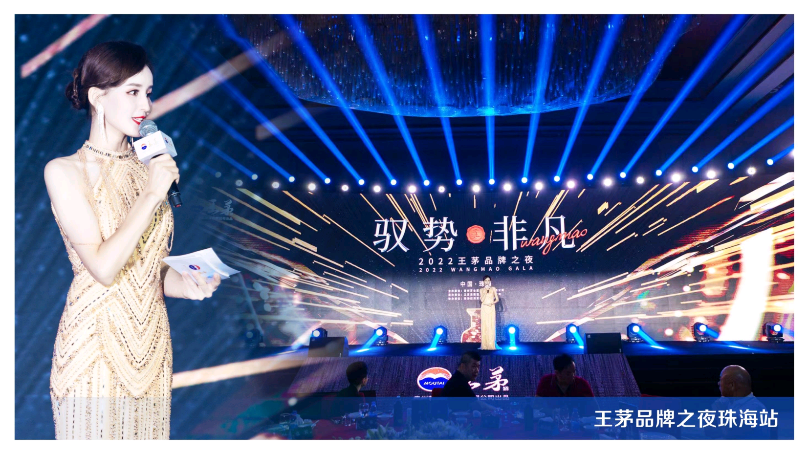 广东卫视中英哈三语主持人丽达（广州深圳）