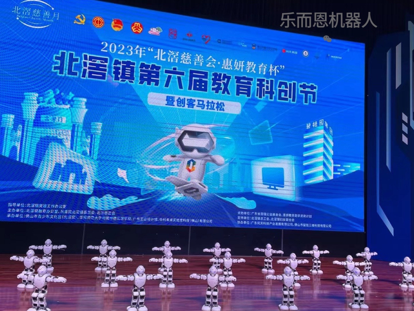 跳舞机器人迎宾讲解互动广告机器人