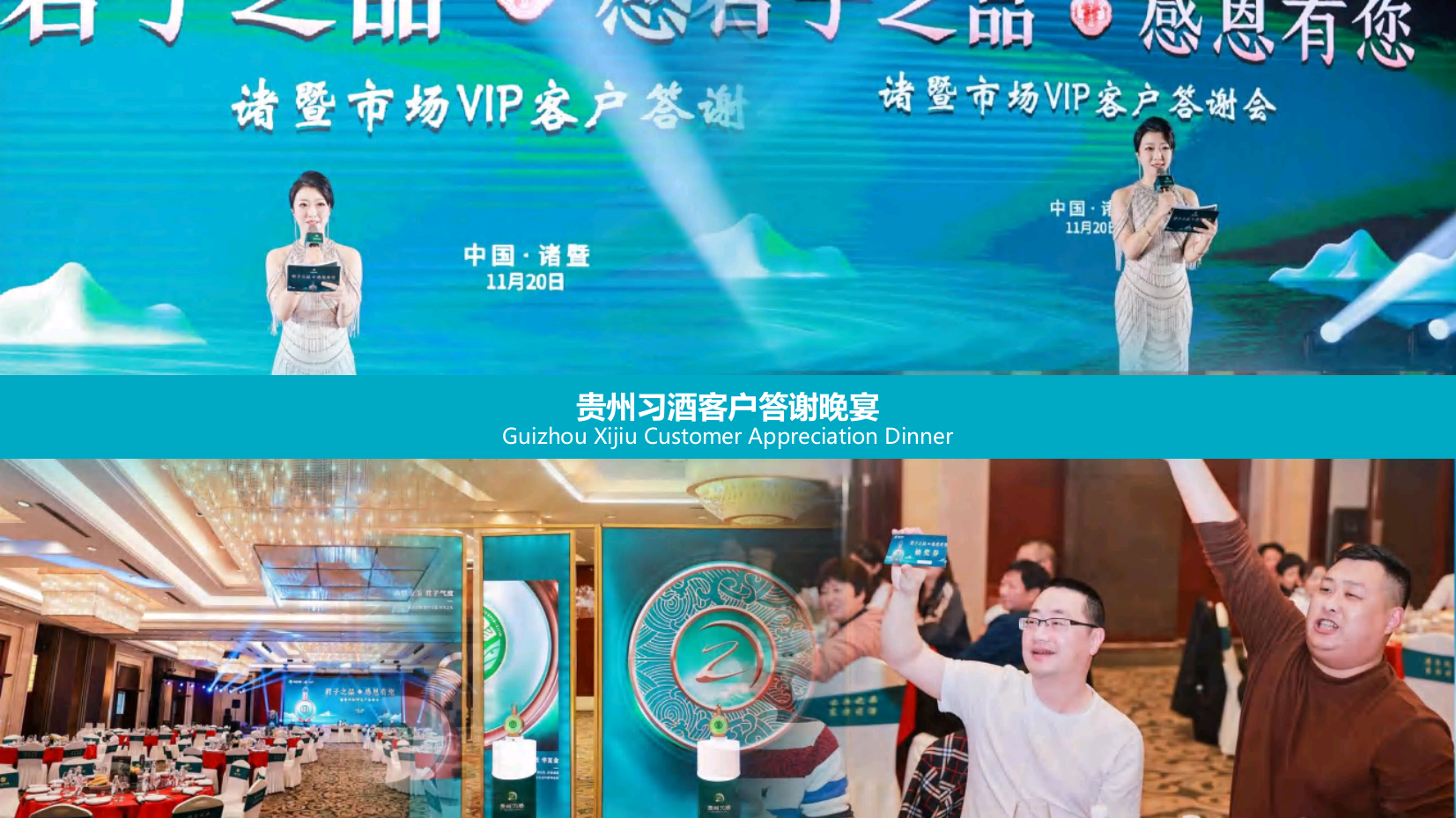 浙江电视台主持人米豆（常驻地杭州）