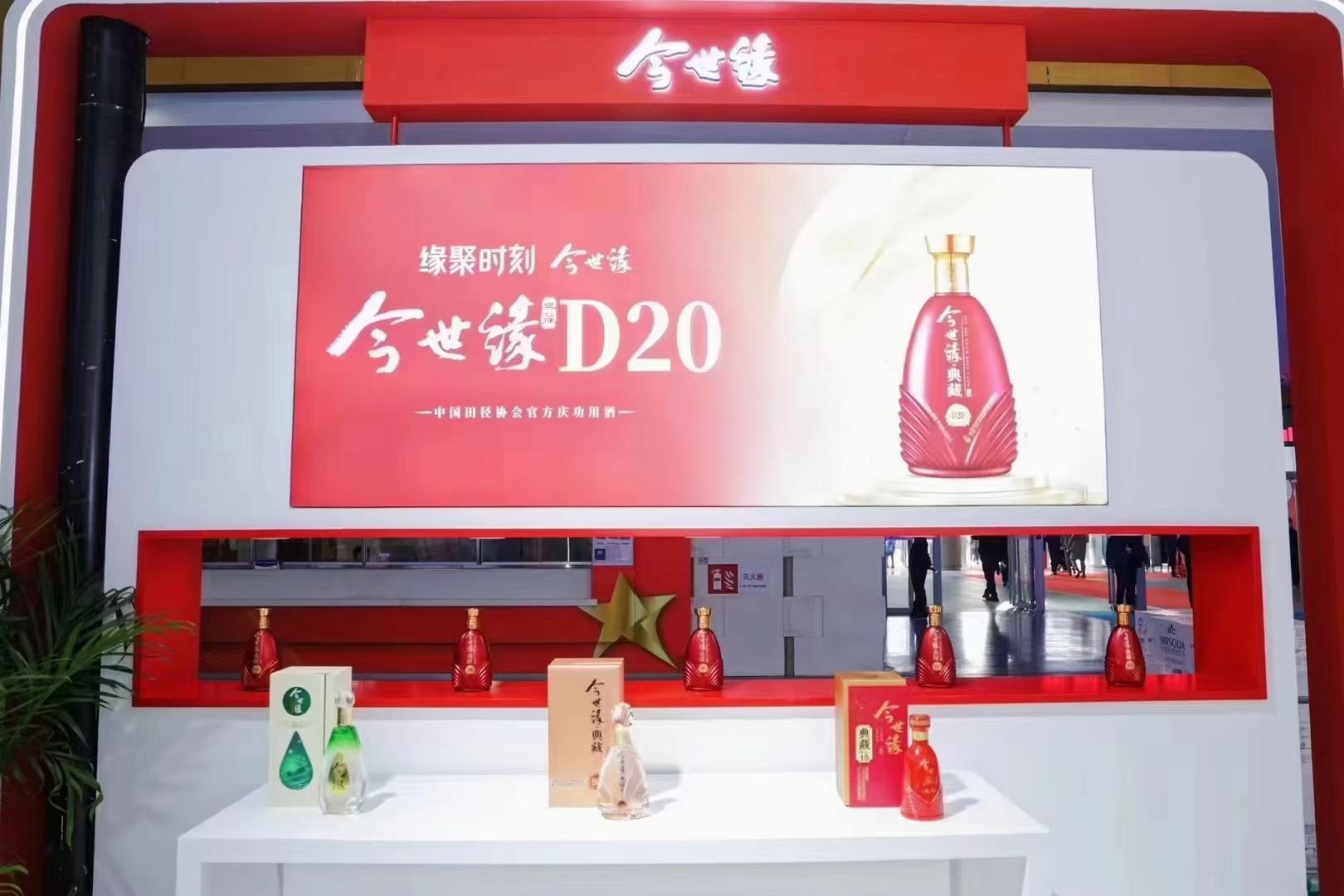 展会搭建