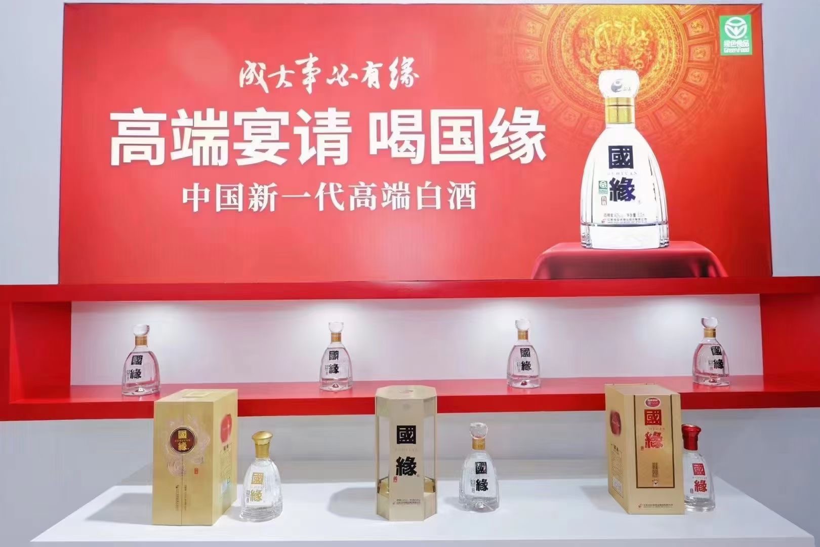 展会搭建