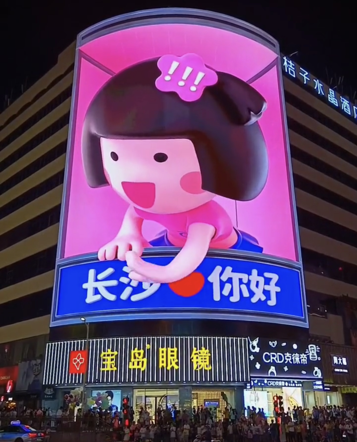 裸眼3D视频制作 户外大屏视频制作-