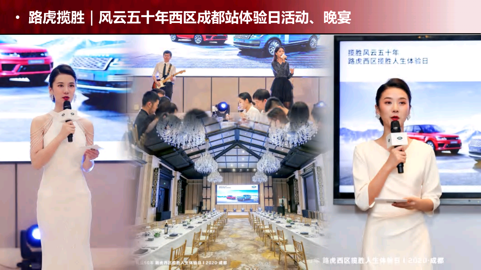 资深政府会议活动主持人雨婷（常驻地成都）