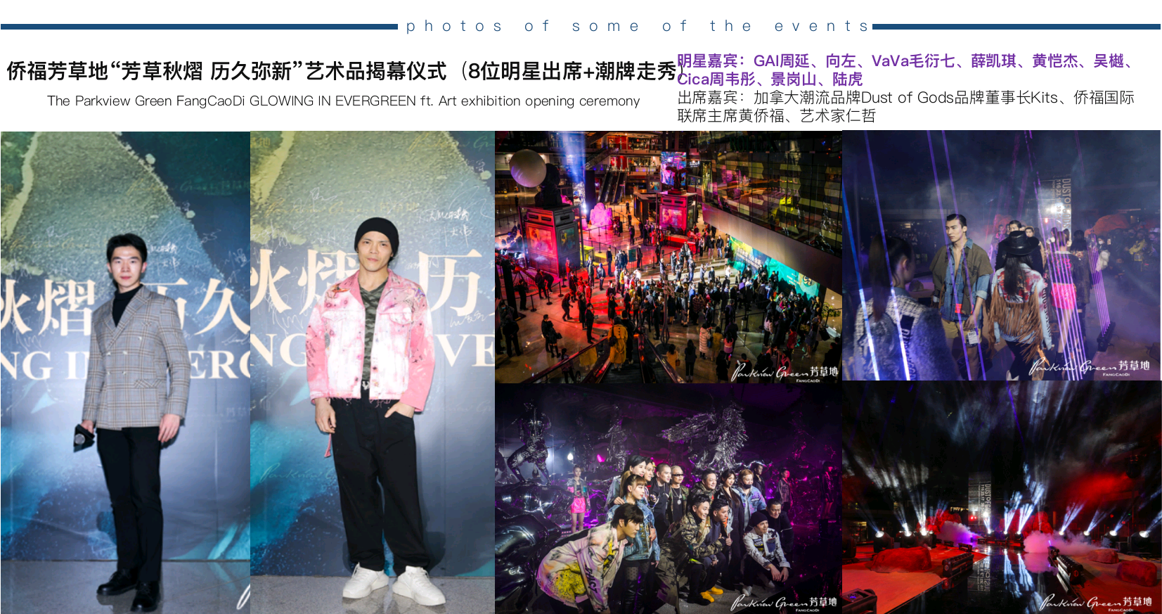 中英文双语主持人紫轩（常驻地北京）