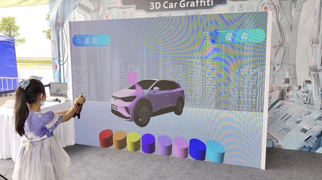 3D汽车涂鸦互动/汽车活动互动装置