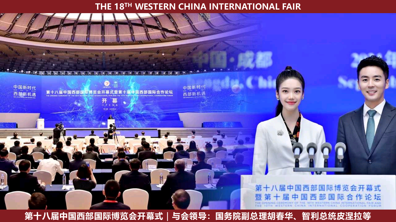 资深双语主持人佳丽（常驻地重庆）