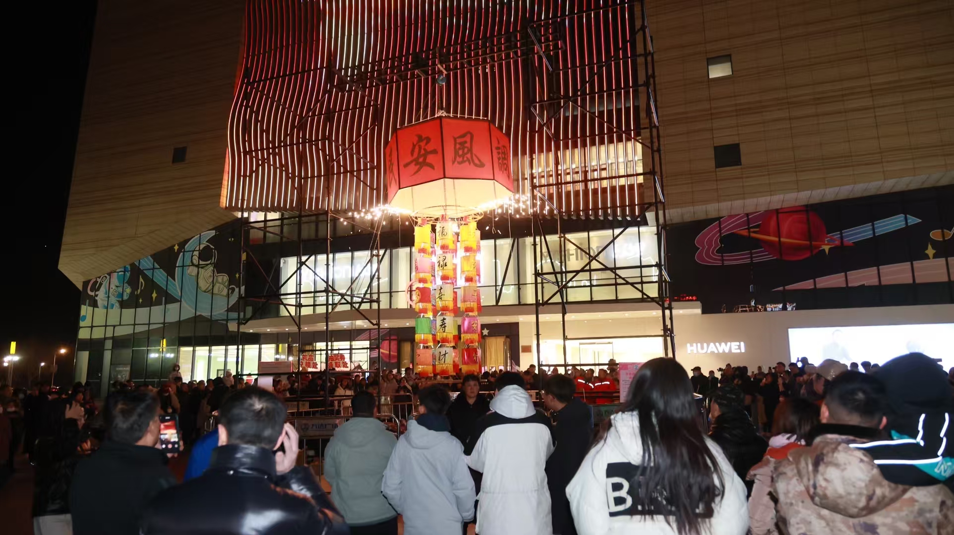 非遗盒子灯元宵节年会