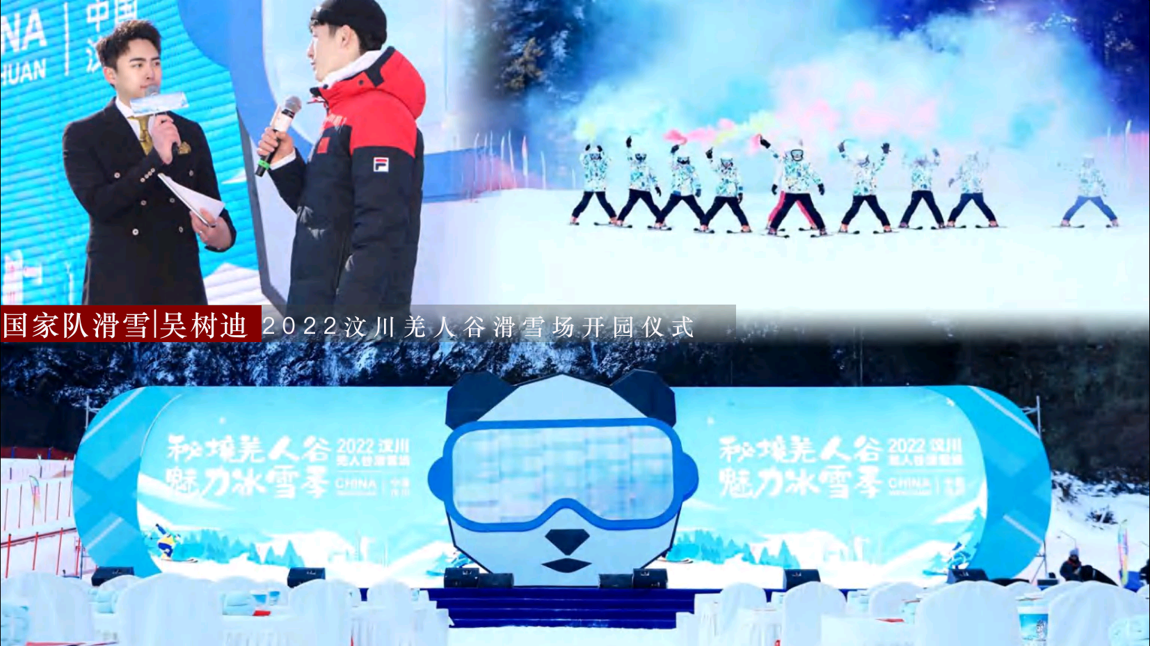 资深演唱会政府会议主持人天天（成都）