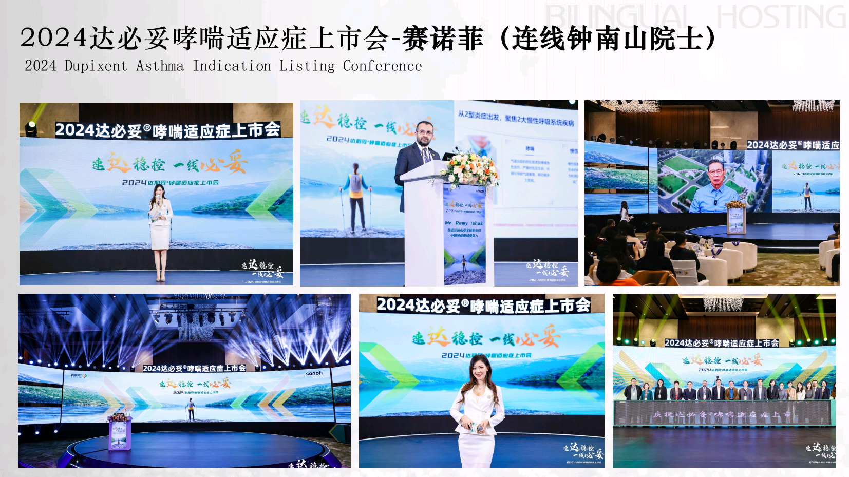 中英双语主持人林溪（常驻地北京）
