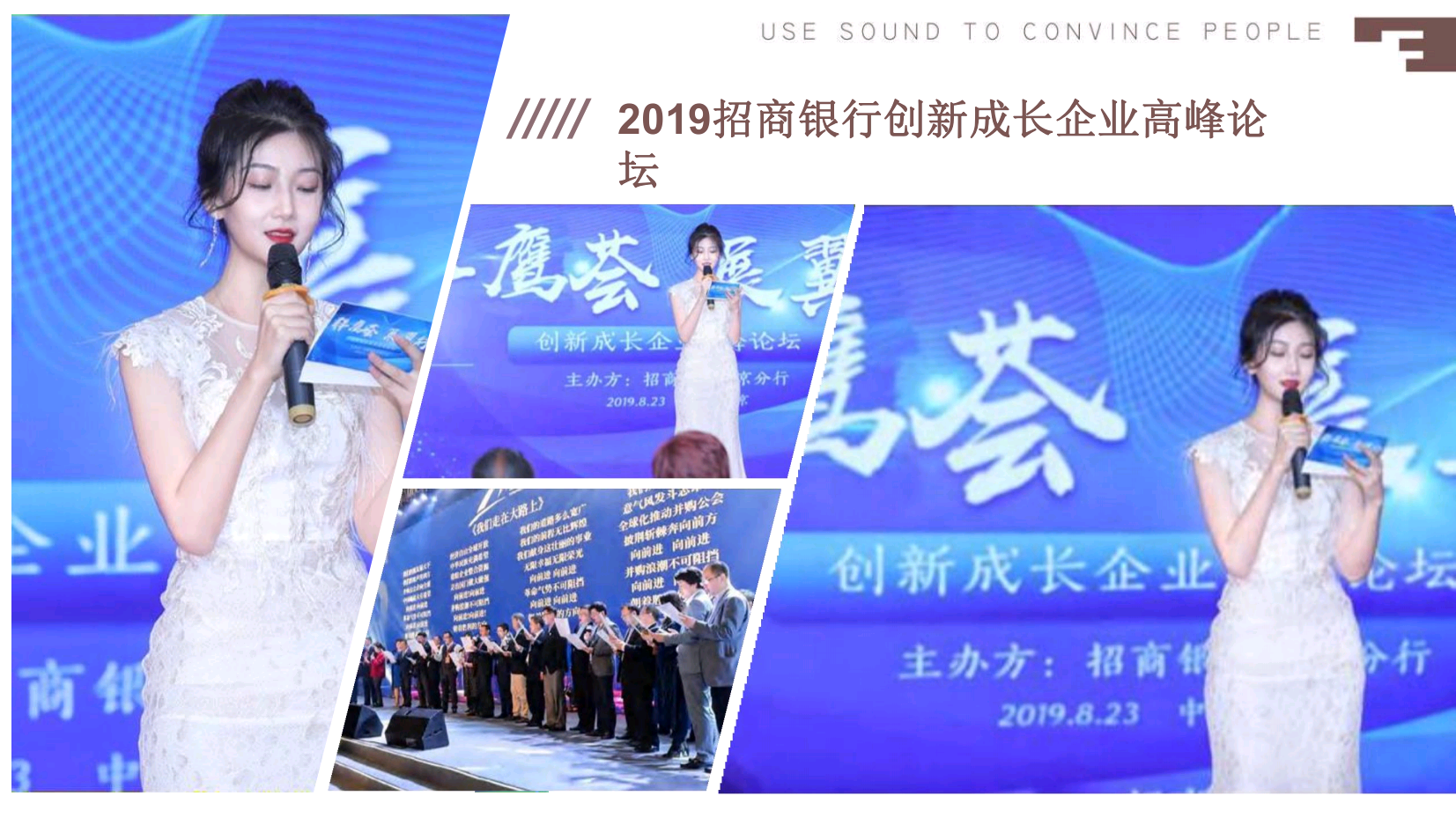 中英双语主持人楚煜（常驻地上海）