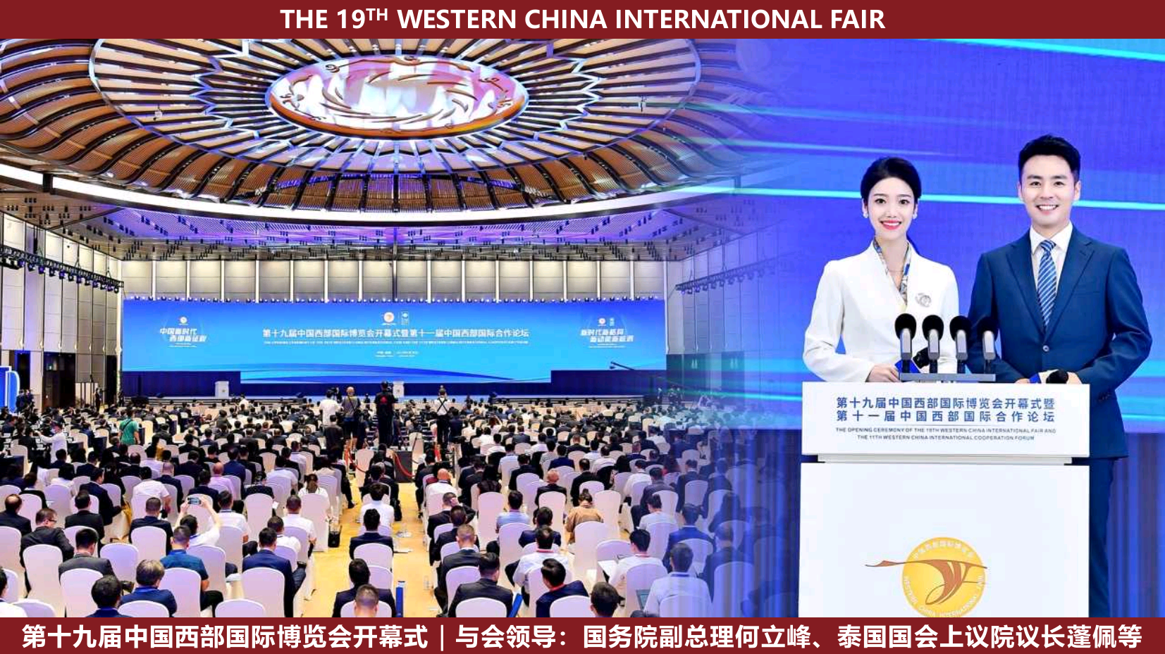 资深双语主持人佳丽（常驻地重庆）