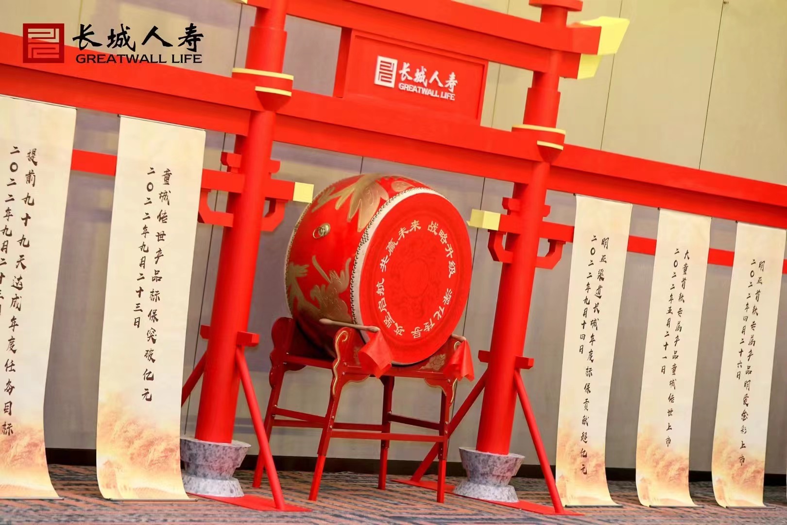 活动策划 舞美设备 节目演绎