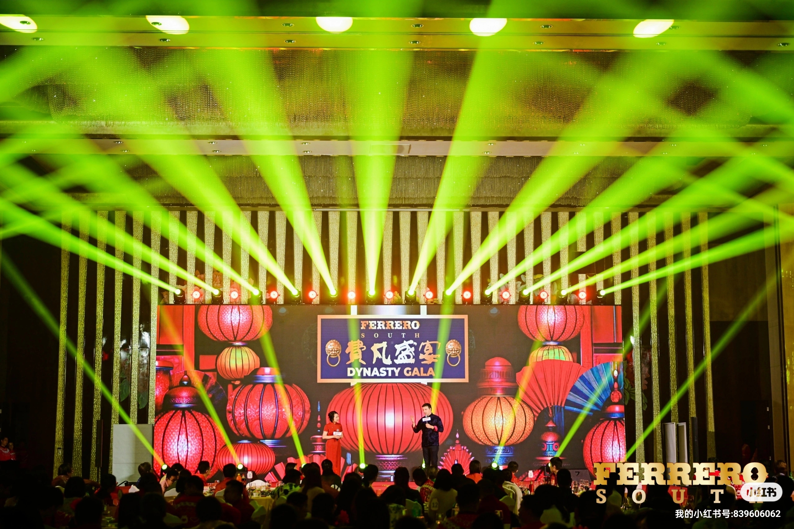 广州<font style="color: #FF8F00 !important;">灯光音响</font>舞台<font style="color: #FF8F00 !important;">桁架</font>搭建