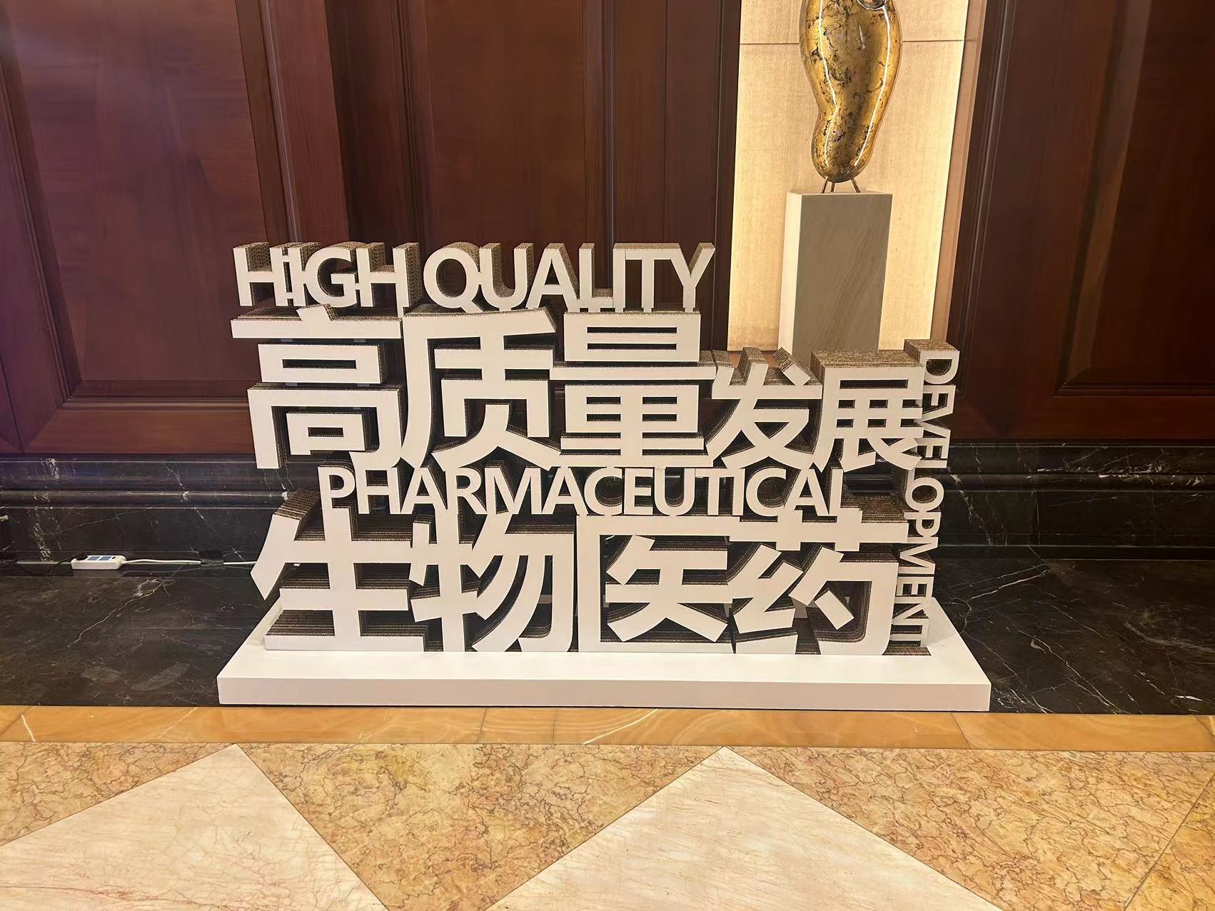 美陈字体