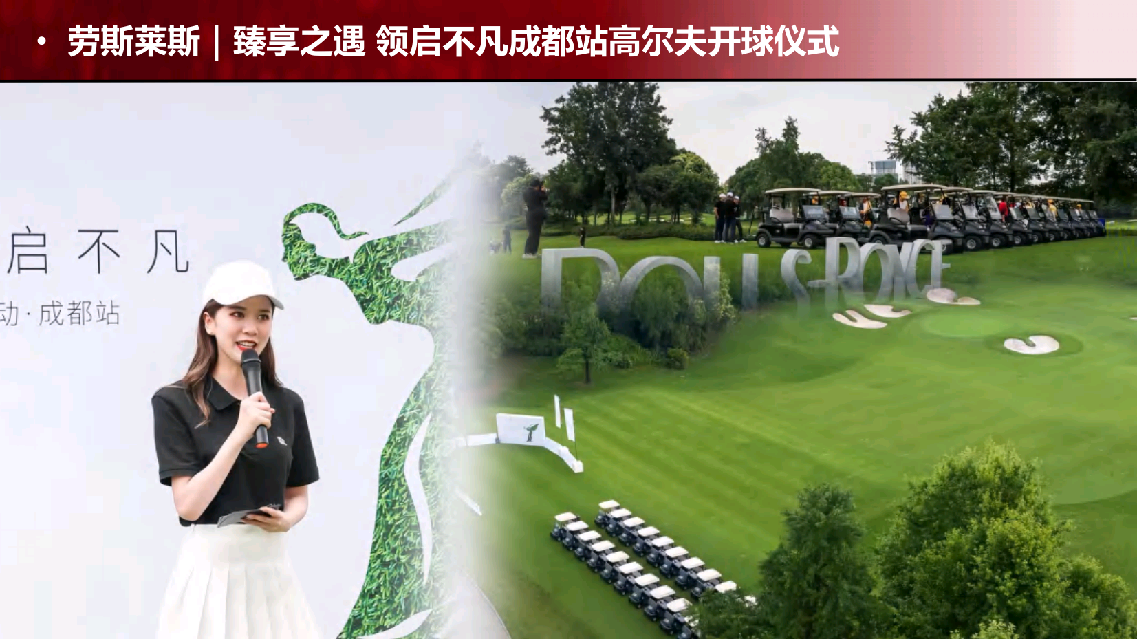 资深政府会议活动主持人雨婷（常驻地成都）
