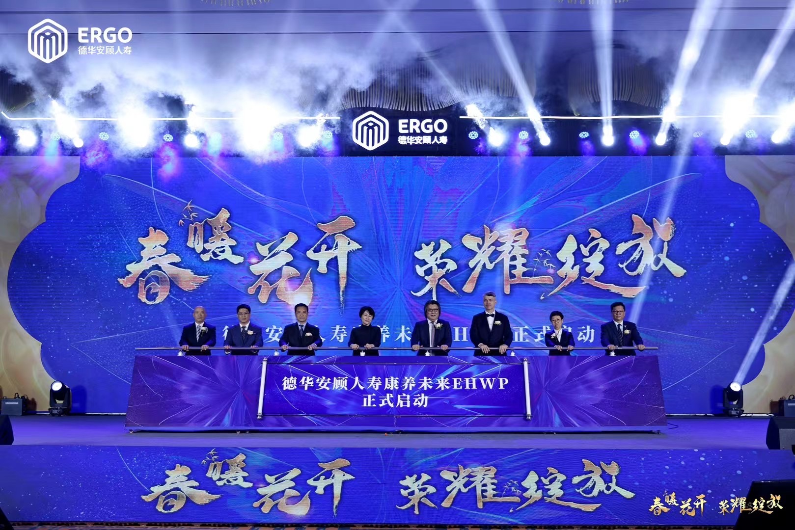 启动仪式道具 开幕式启动仪式 电子签约
