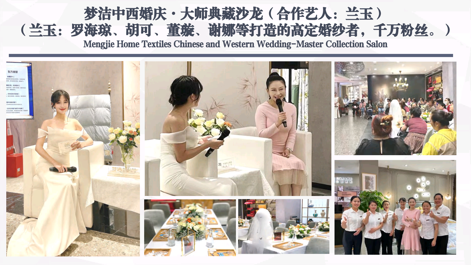 资深中英双语主持人于欣（常驻地上海）