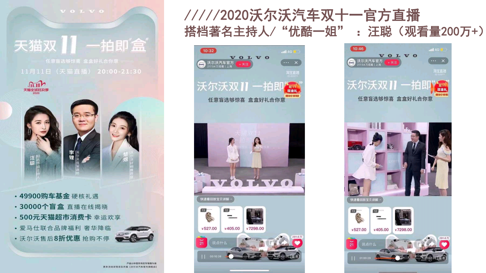 中英双语主持人楚煜（常驻地上海）