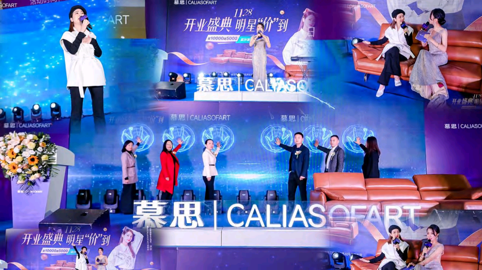 浙江电视台主持人米豆（常驻地杭州）
