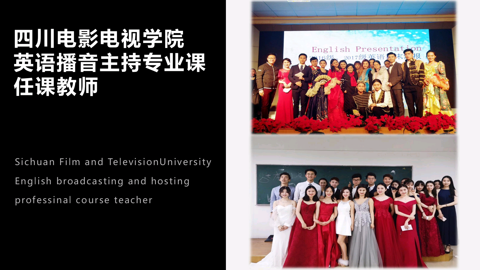 中英文双语主持人邓丹娜（常驻地成都）