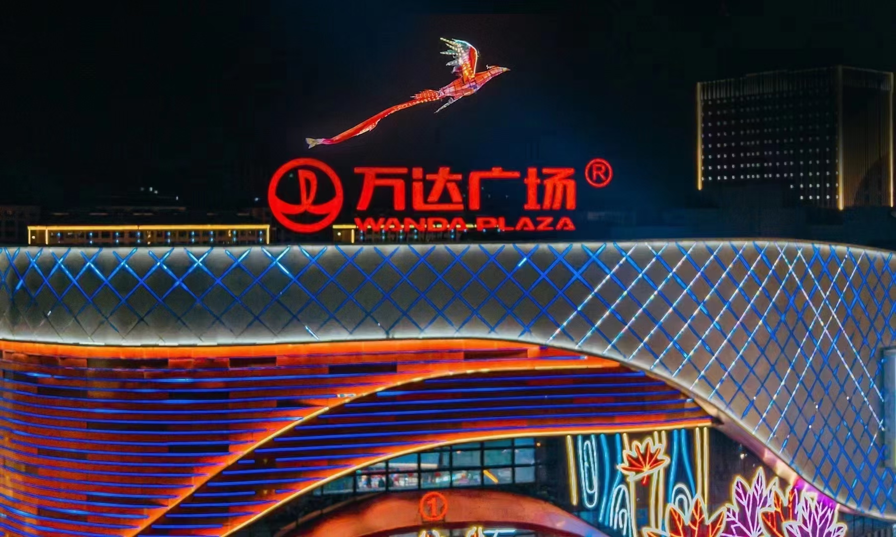 飞天凤凰