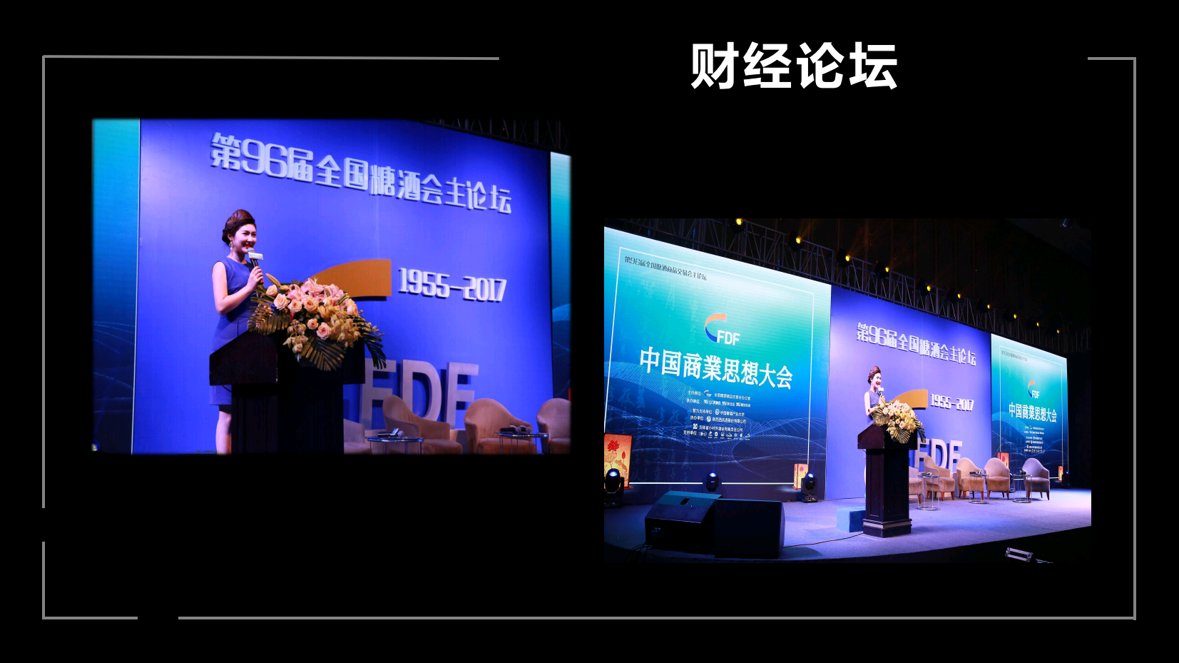 中英文双语主持人邓丹娜（常驻地成都）