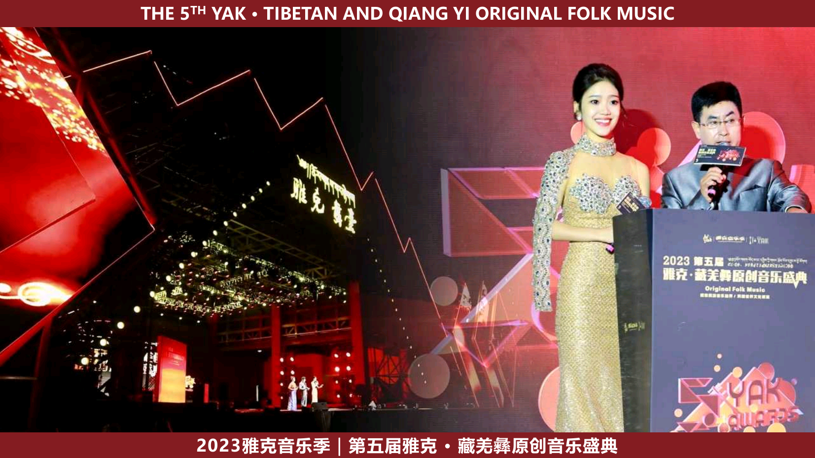 资深双语主持人佳丽（常驻地重庆）