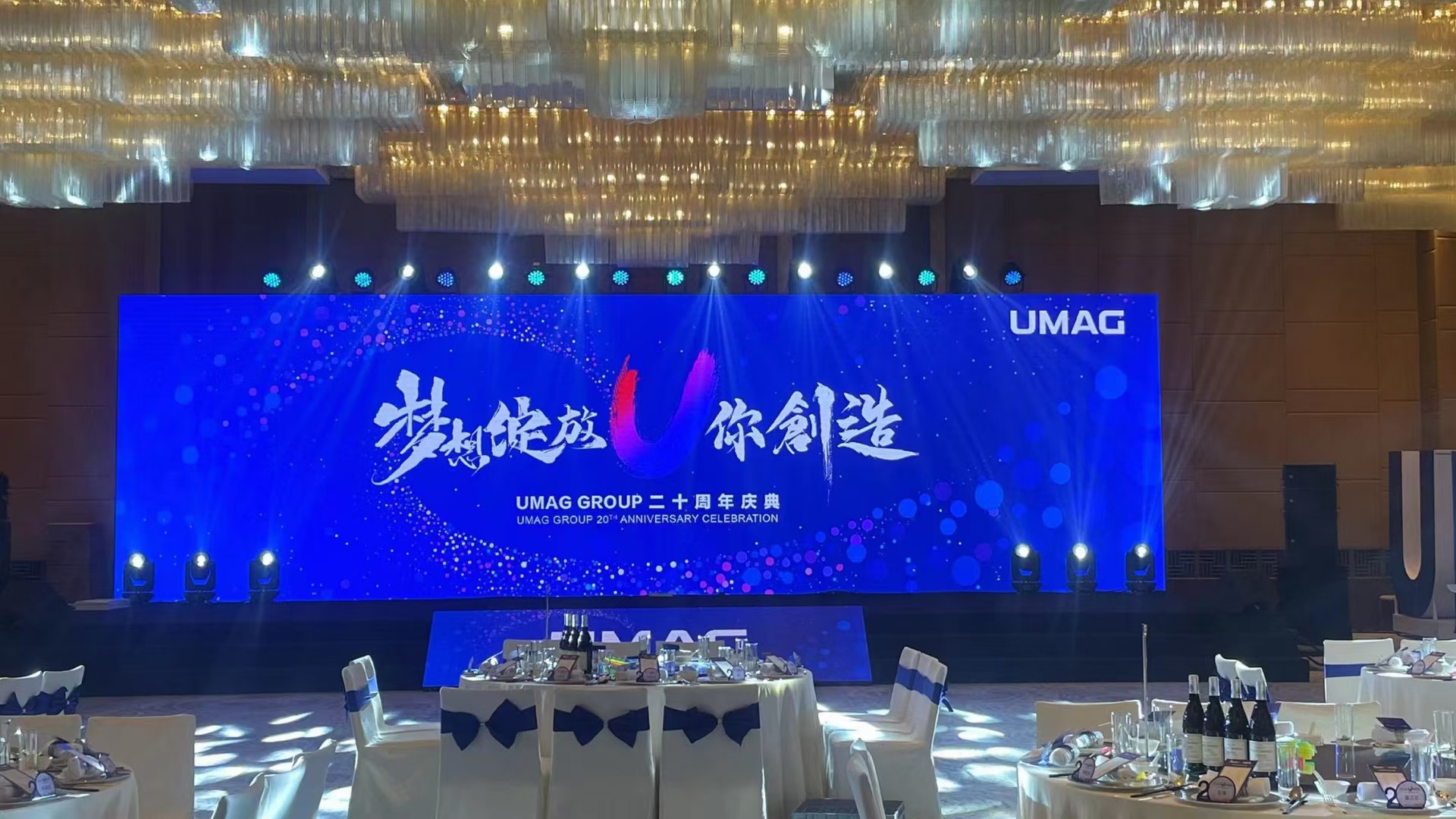 户内外大屏，线阵音响，灯光，舞台，龙门架