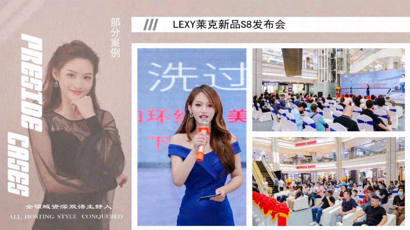 中国国际广播电台中英双语主持人丛林（常驻地北京）