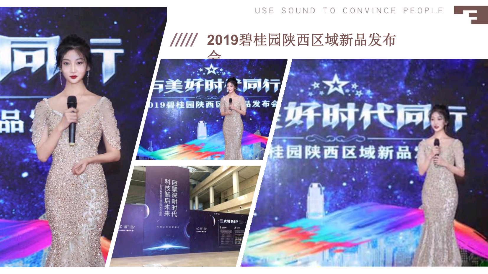 中英双语主持人楚煜（常驻地上海）