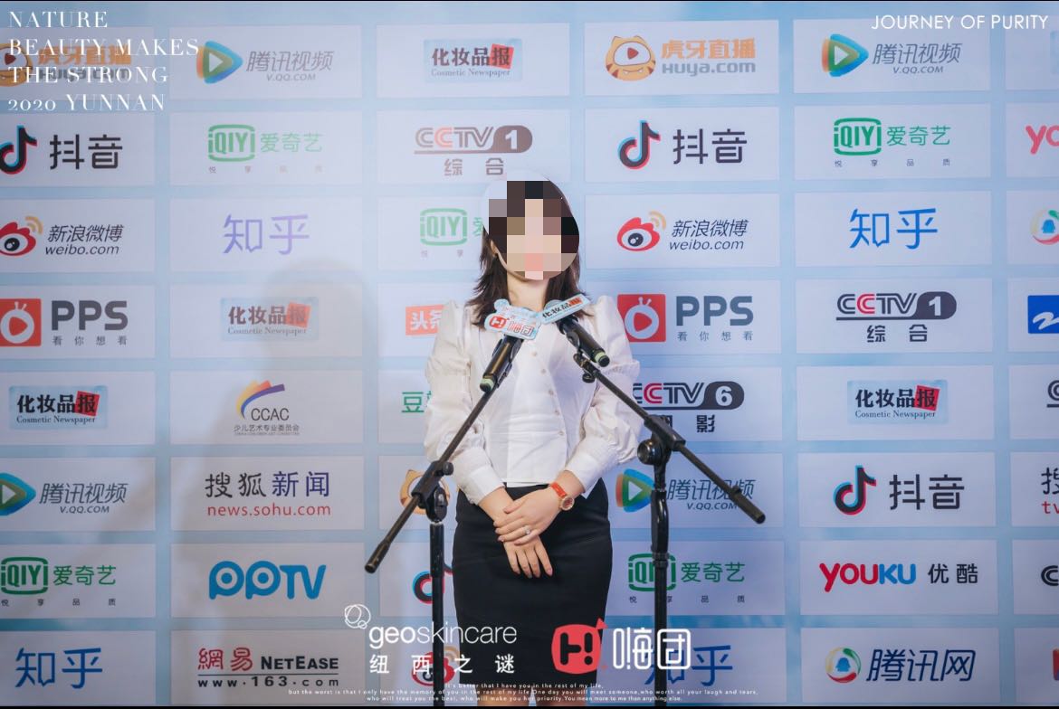 新品发布会
