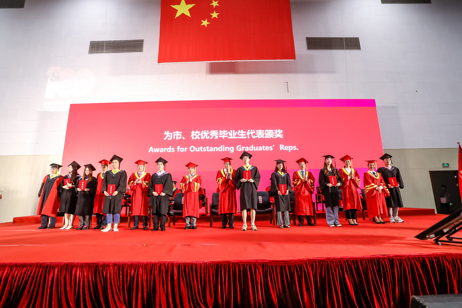 毕业季2021