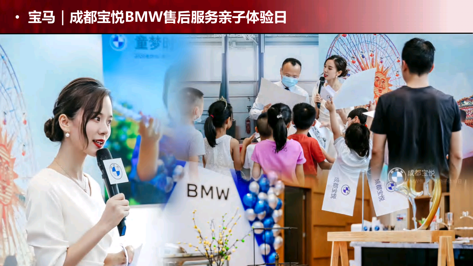 资深政府会议活动主持人雨婷（常驻地成都）
