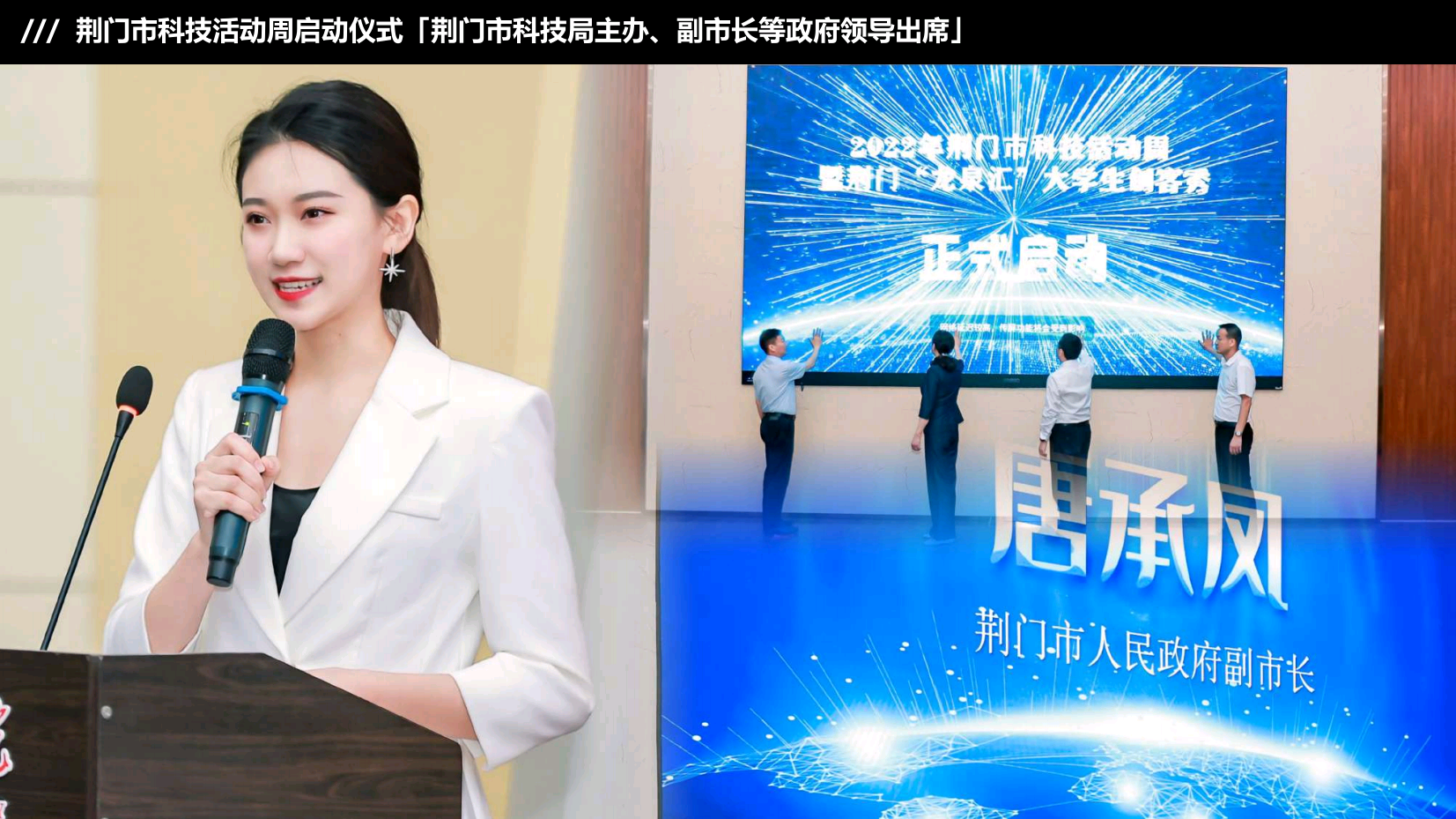 中英双语主持人睿怡（常驻地上海）
