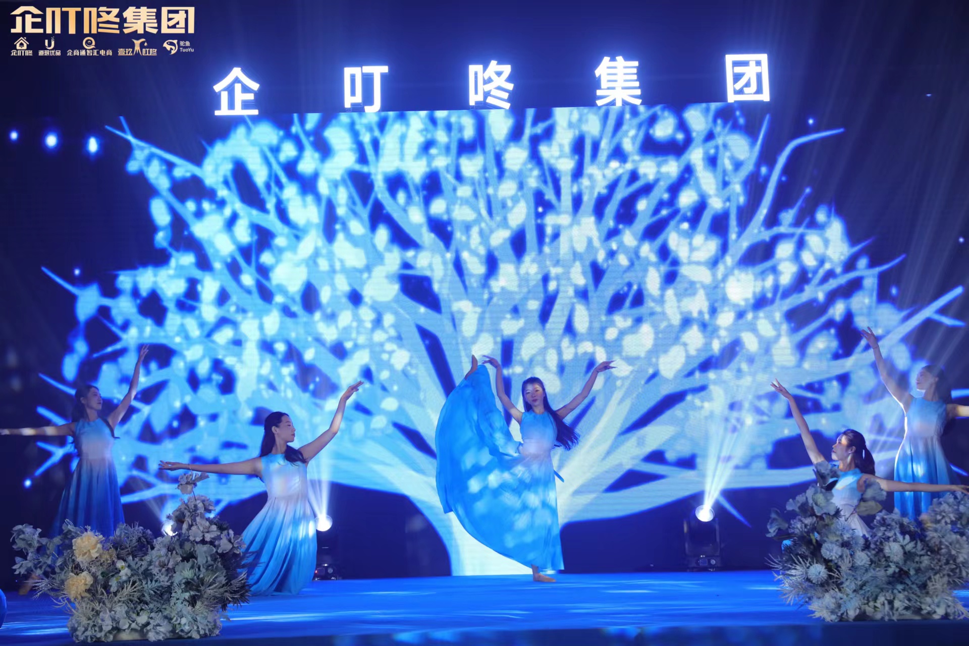 舞蹈《筑梦家园》