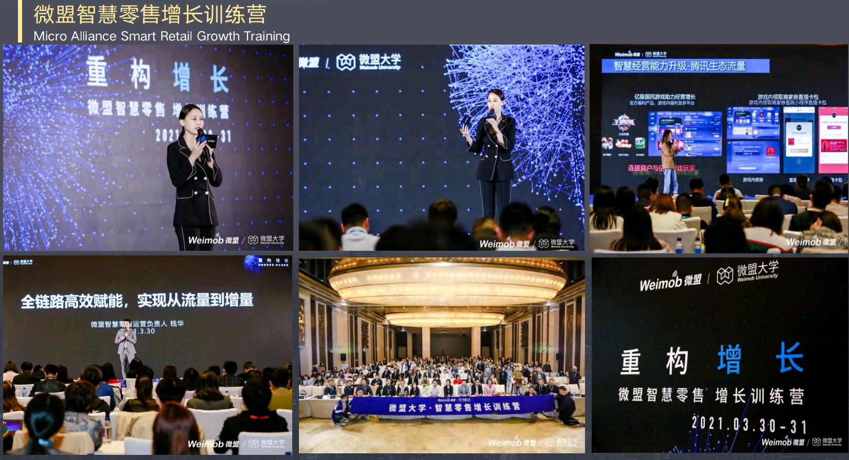 财经论坛主持人徐婧（常驻地苏州）